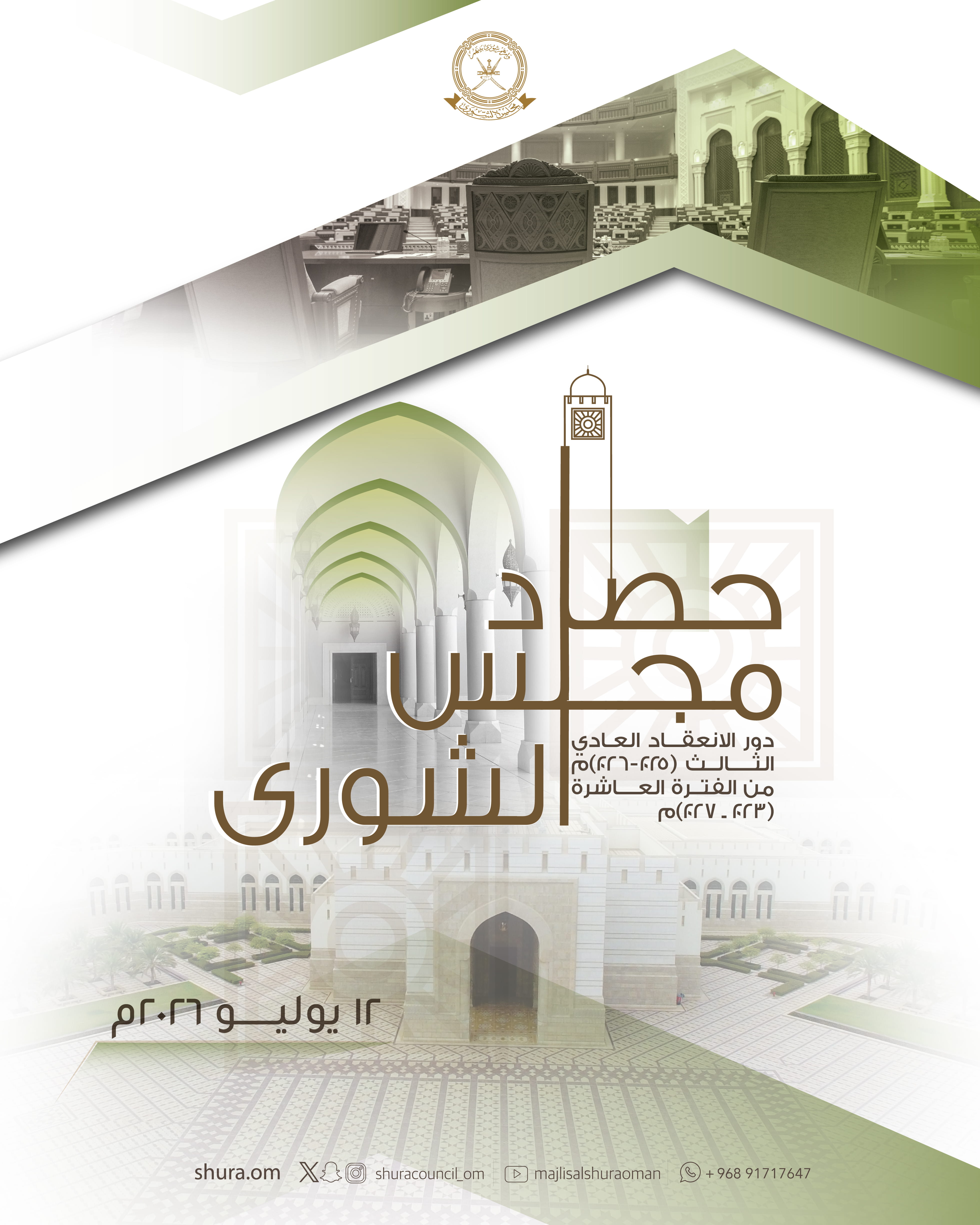 الأخبار